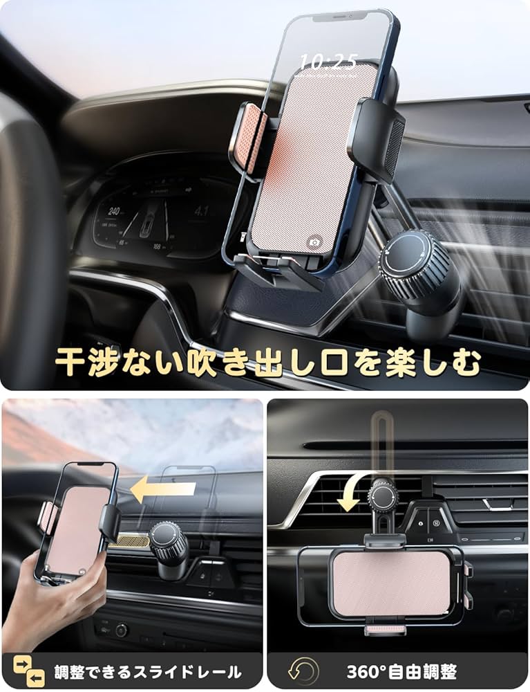 Amazon.co.jp: 【全方位自由調整可能】スマホホルダー 車載携帯